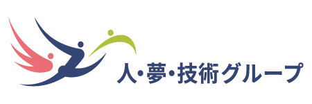 人・夢・技術グループ株式会社