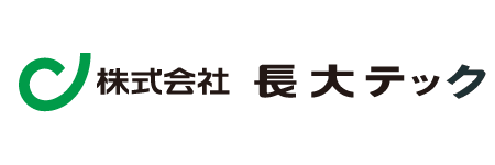 株式会社長大テック