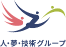 人・夢・技術グループ株式会社
