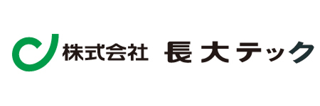 株式会社長大テック